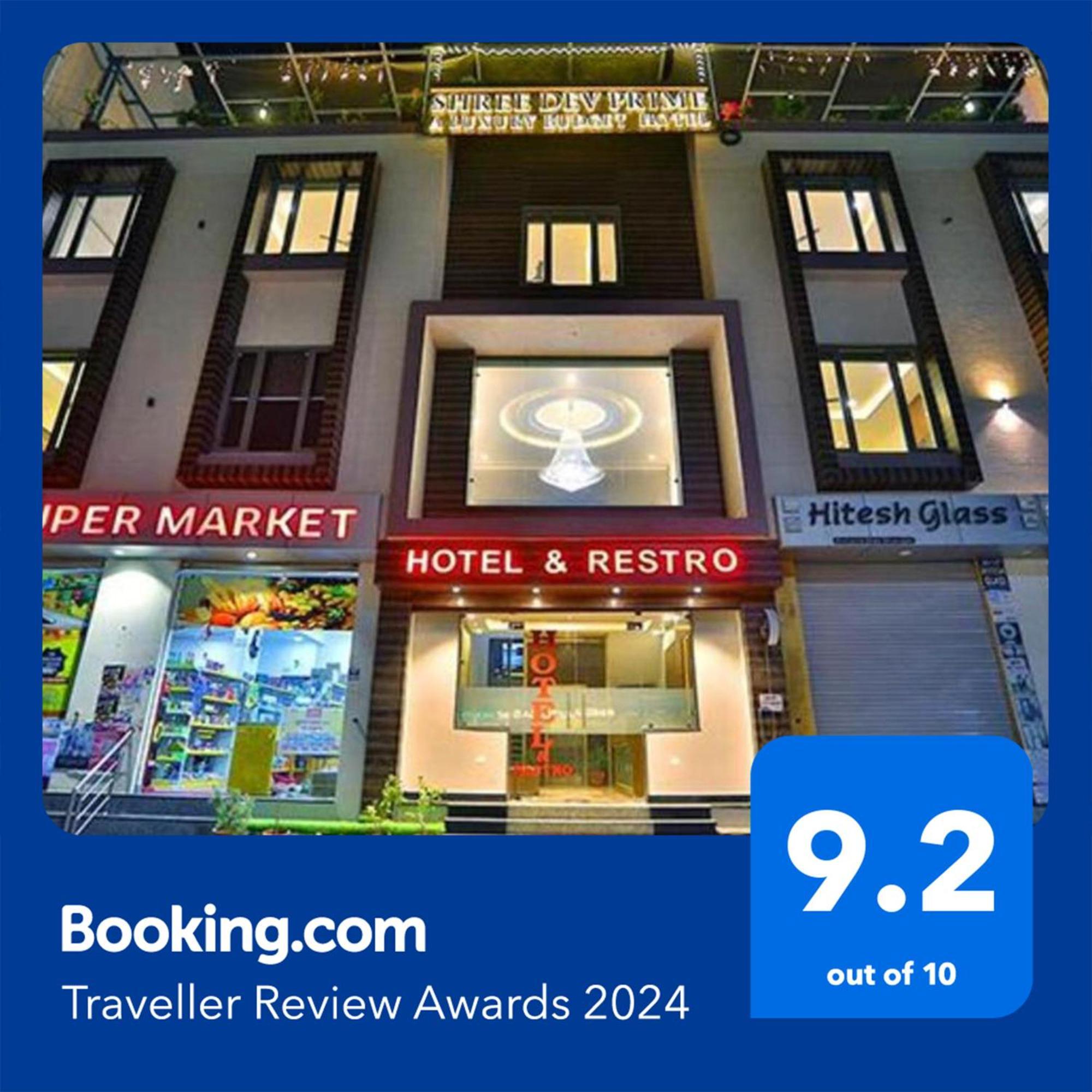 Fabhotel Prime Shree Dev Prime Udaipur Eksteriør bilde